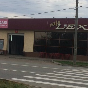 «Lex», Майкоп