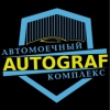 Autograf