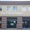 Автоград