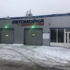 Автомойка 24