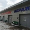 «Вираж», Курск