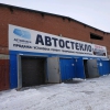 Автомакси