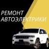 Автосервис Kinai