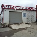 Автокомплекс на Набережной