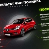 «Kirovtuning43», Киров