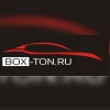 «Box-Ton», Ростов-на-Дону