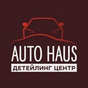 «Auto Haus», Калининград