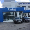 «StarLine», Белгород