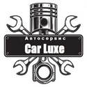 Car Luxe Первоуральск