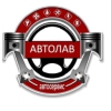 Автолав