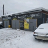 Car Clinic