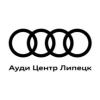 Ауди Центр Липецк - официальный дилер Audi