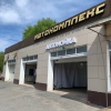 «Crystal Auto», Белгород