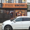 Vincode