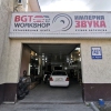 «Bgt WorkShop», Новосибирск