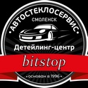 «Автостеклосервис», Смоленск