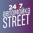 Автомойка STREET