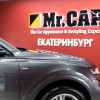 «Mr. Cap», Екатеринбург