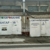 Ангар 16