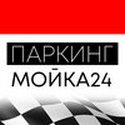 «ПаркингМойка24», Реутов
