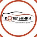 Технический центр Котельники