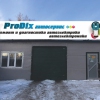 ProDix54