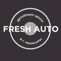 «Детейлинг центр Fresh Auto», Чебоксары