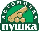 Пушка