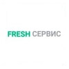 Fresh Сервис