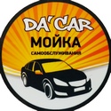 Da'Car Арзамас