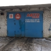 Автоблеск