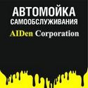 «AiDen Corporation», Октябрьский