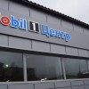 Mobil 1 центр