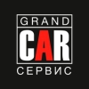 GrandCAR Сервис