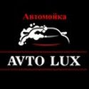 AvtoLux