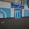 StarLine