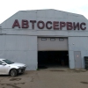 «Арт Авто», Уфа