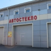 Автостекло 35