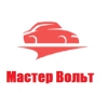 «Мастер Вольт», Новороссийск