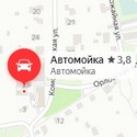 «Автомойка на Комсомольской», Гусь-Хрустальный