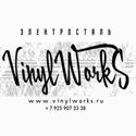 «Vinylworks», Электросталь