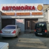 Автодрайв