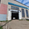 Auto House