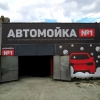 Автомобилист