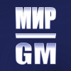 Мир Gm