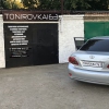 Тонировка автомобилей