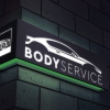 BodyService