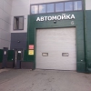 Автомойка Волна54