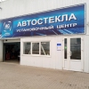 «AG Experts», Тула