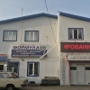 Формула